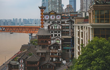 重慶分公司