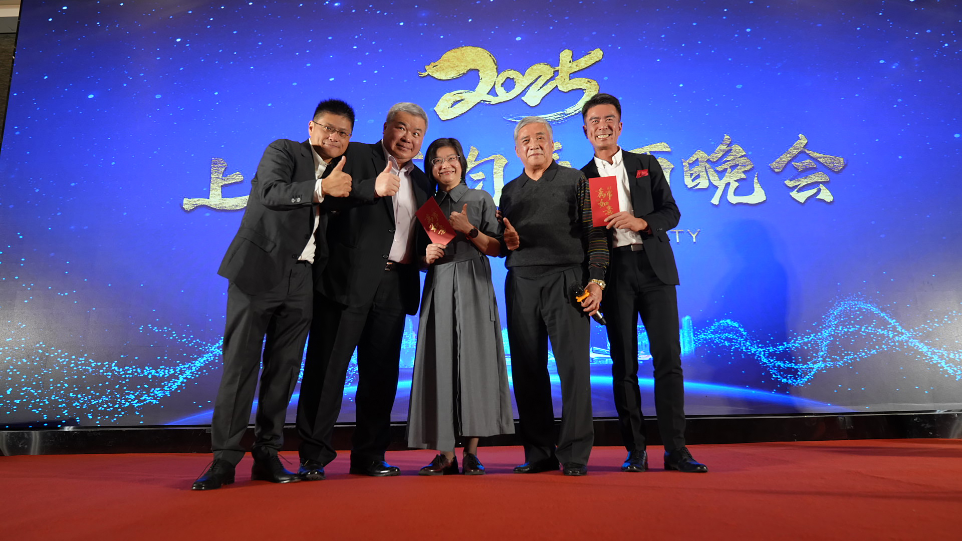2025上海萬(wàn)鈞春酒晚會(huì)